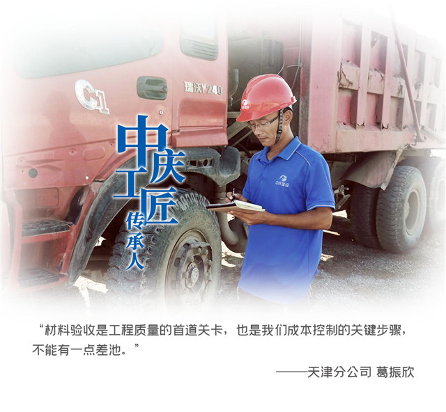 葛振欣.jpg 葛振欣.jpg