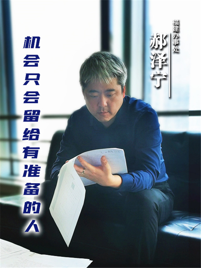 郝澤寧.jpg 郝澤寧.jpg