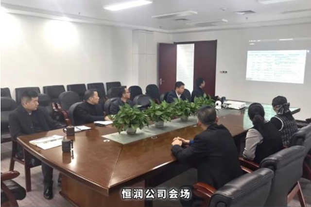 恒潤_副本.jpg 恒潤_副本.jpg